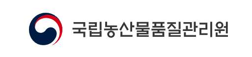 국립농산물품질관리원